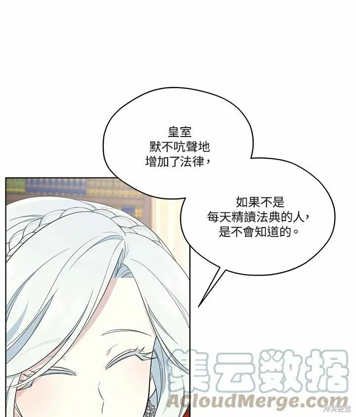 第70话 第61页