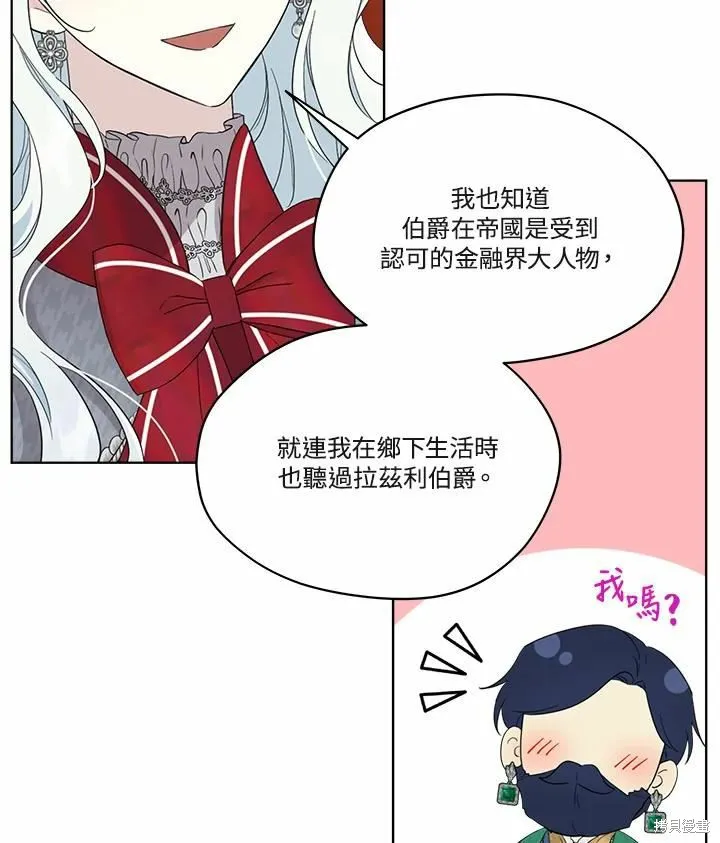第70话 第62页