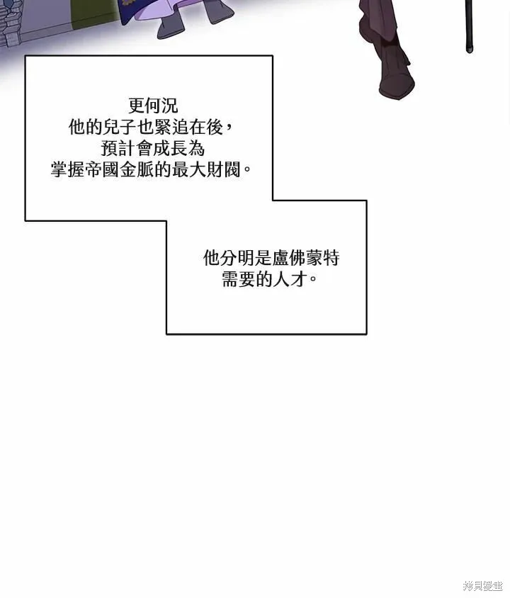 第70话 第65页