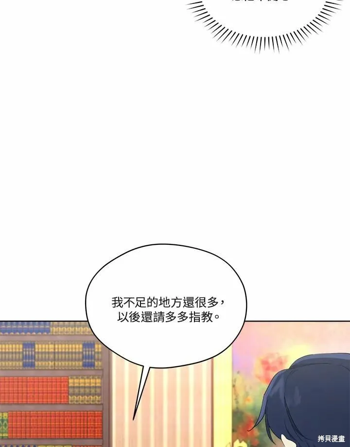 第70话 第67页