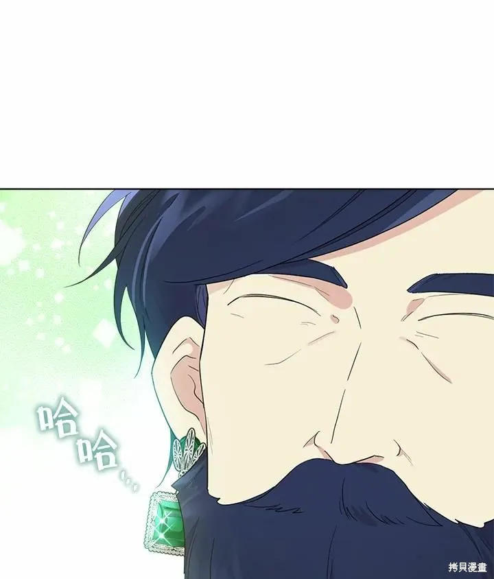 第70话 第72页