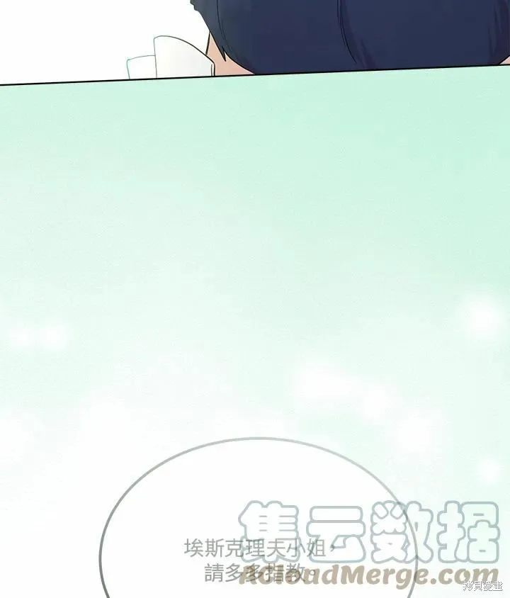 第70话 第73页