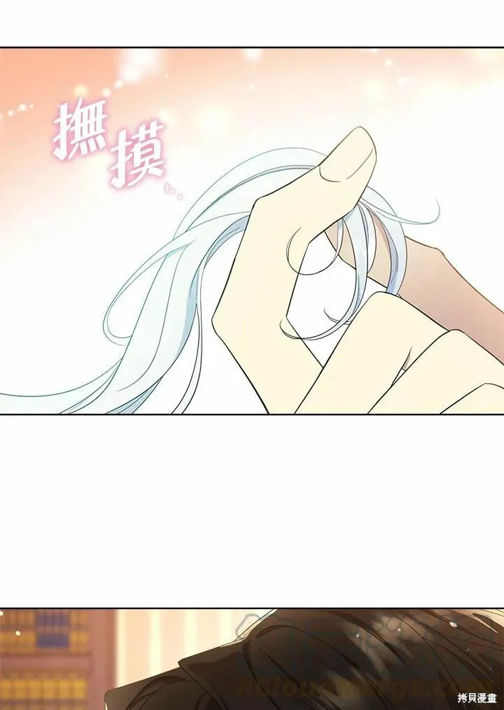 第70话 第77页