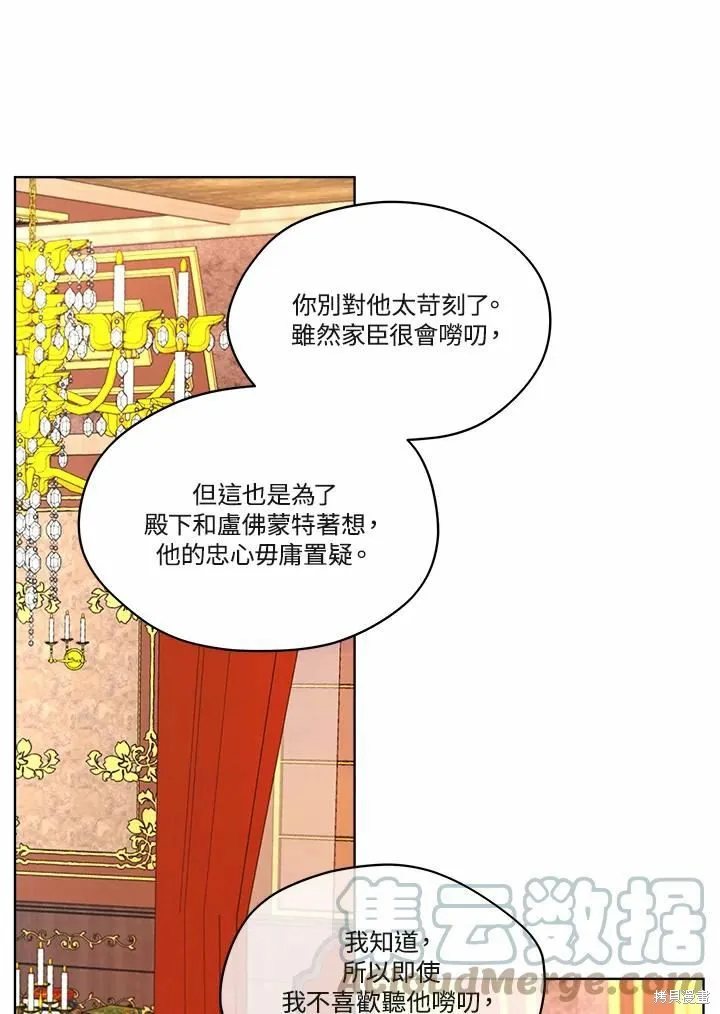 第70话 第81页