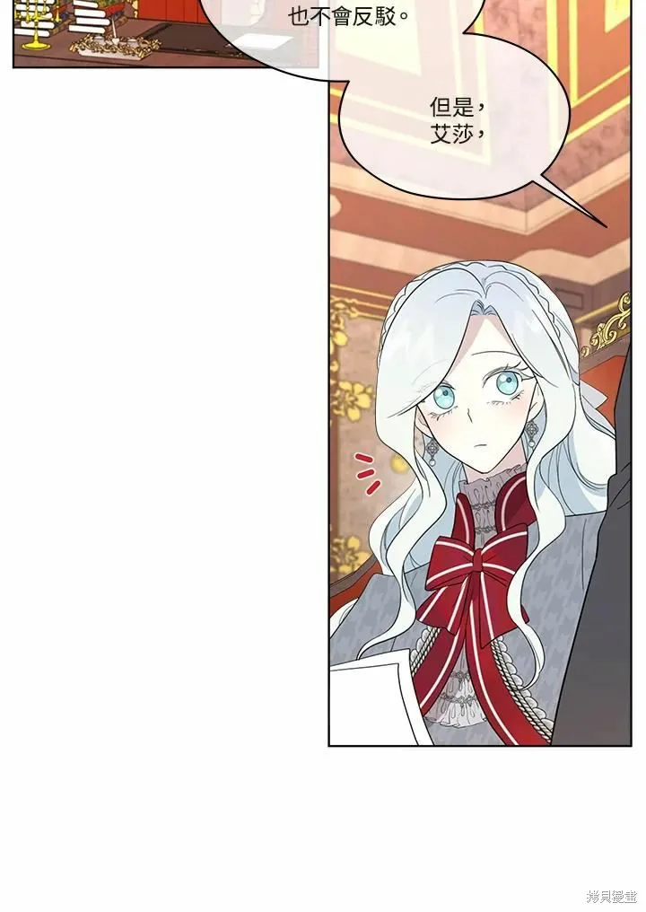 第70话 第82页