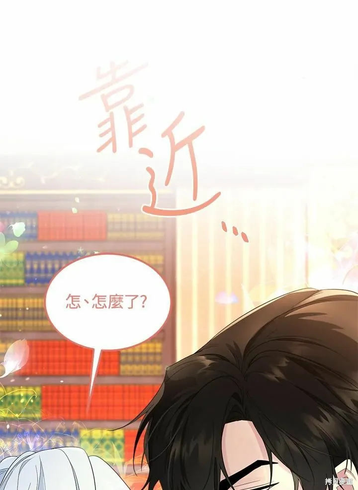 第70话 第83页