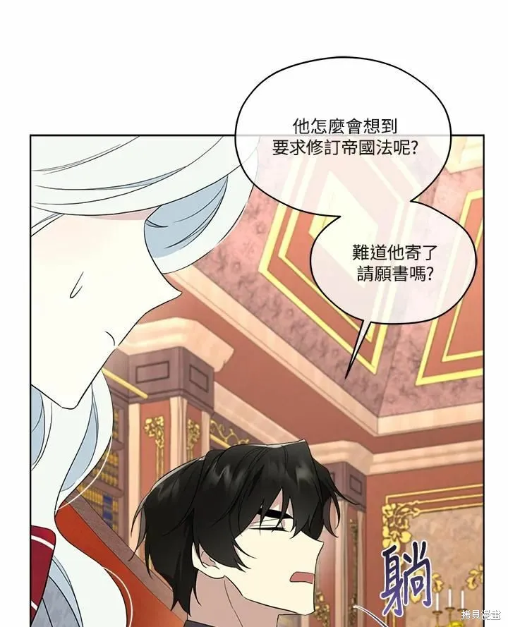 第70话 第88页