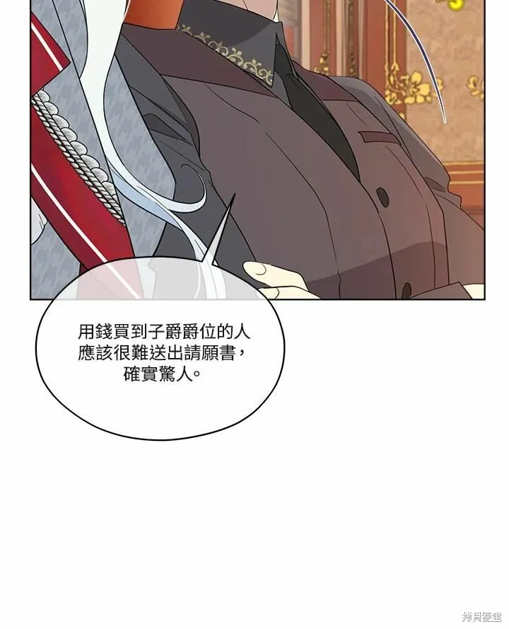第70话 第89页