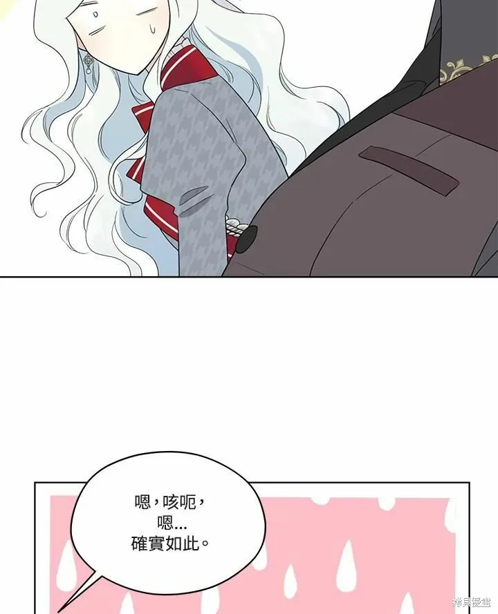 第70话 第91页