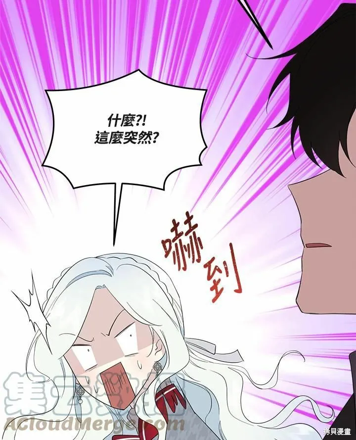 第70话 第93页
