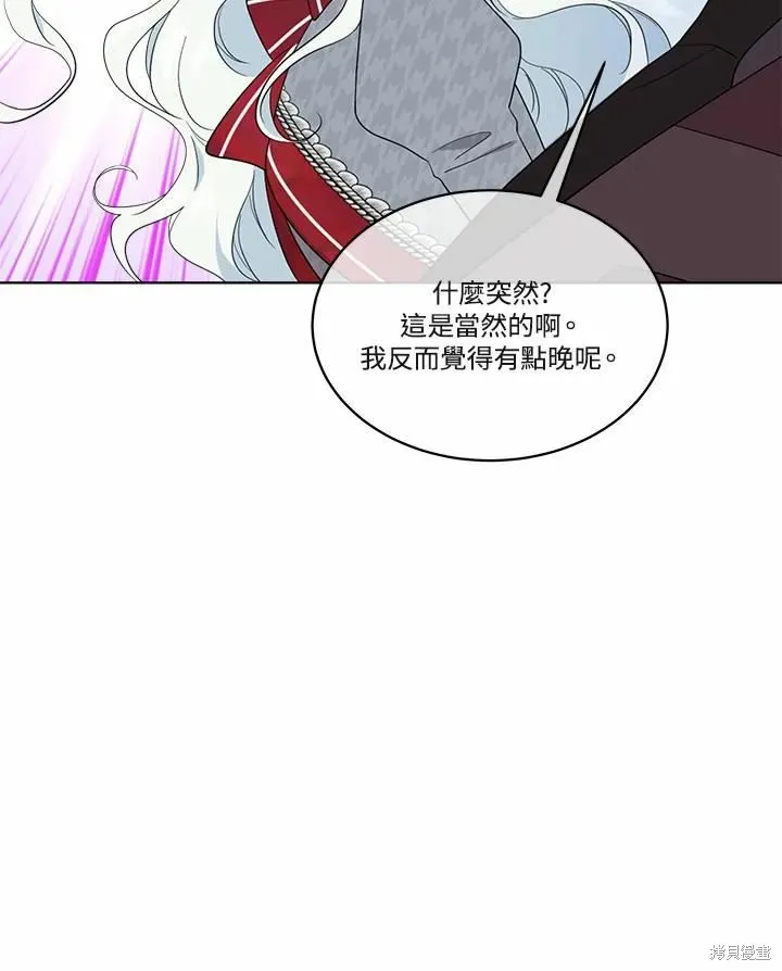 第70话 第94页