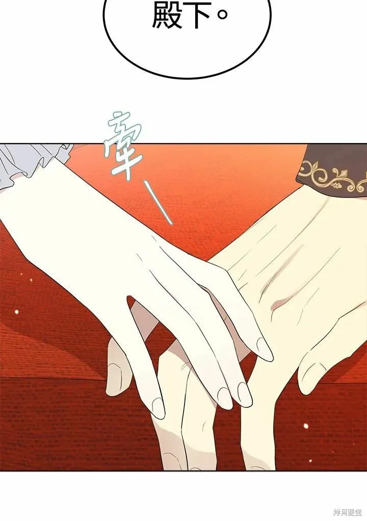 第70话 第99页