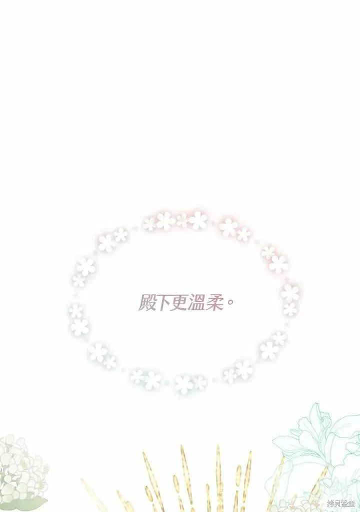 第70话 第100页