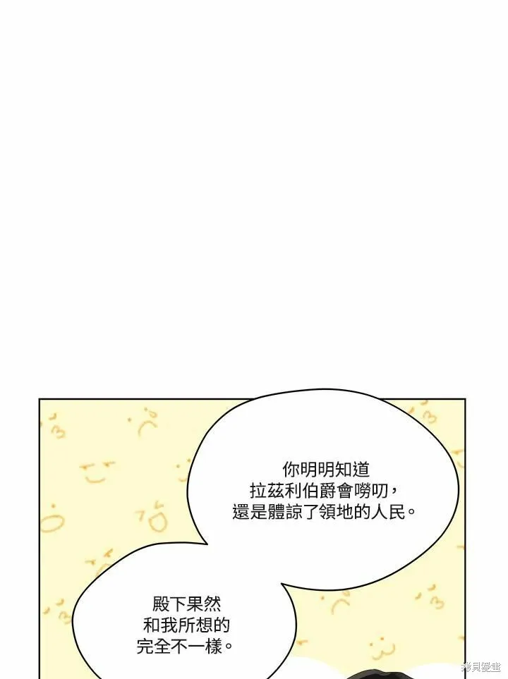 第70话 第102页