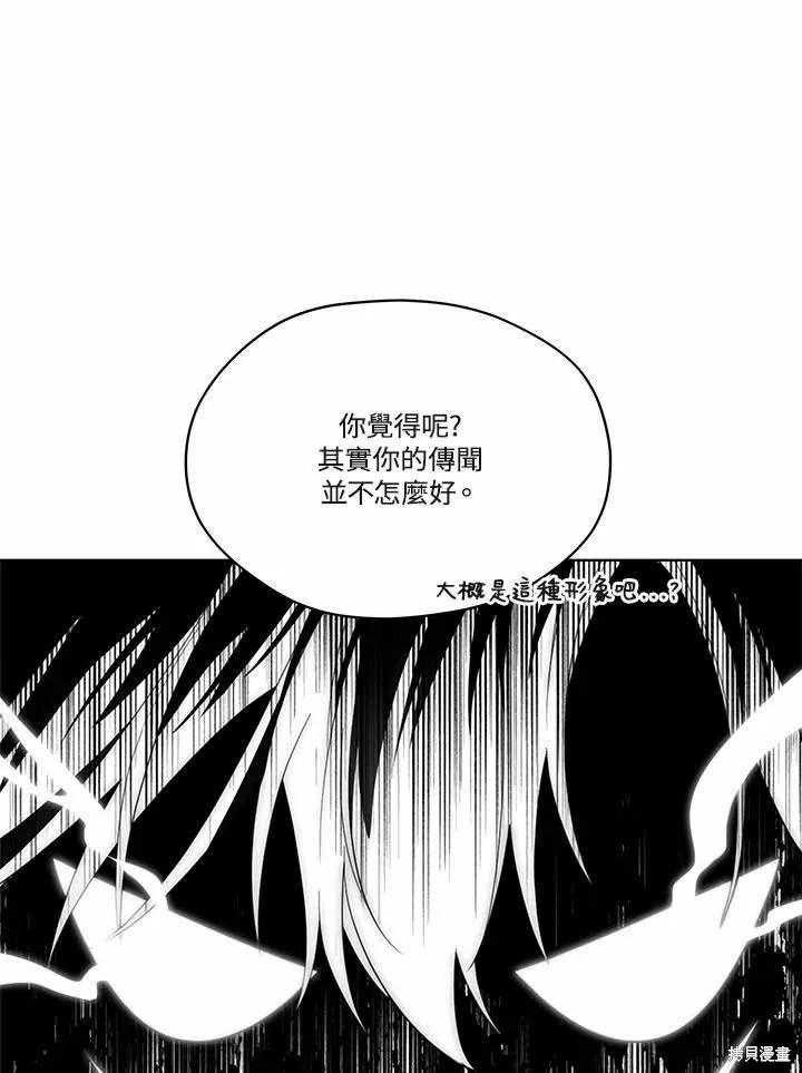 第70话 第104页
