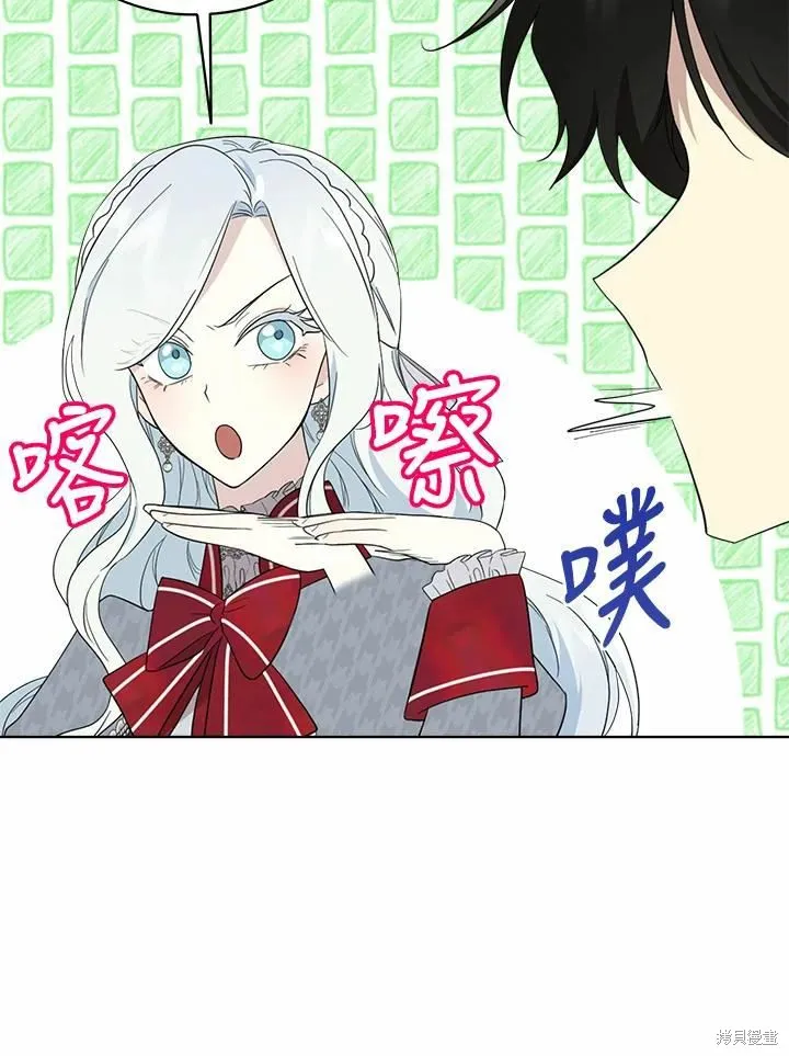 第70话 第106页