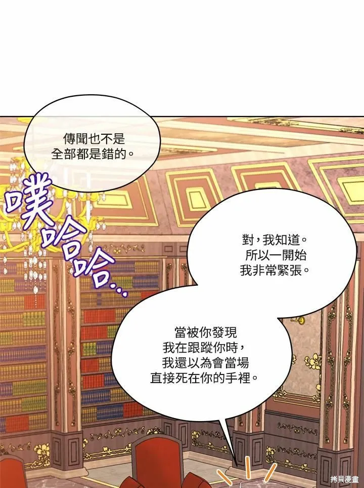 第70话 第107页