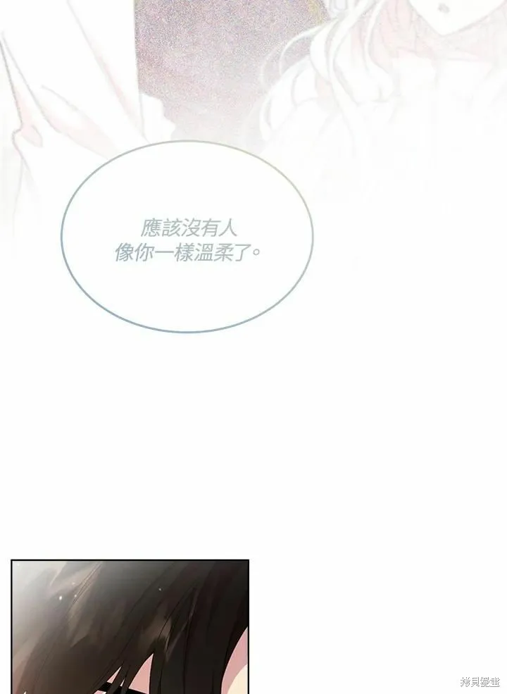 第70话 第111页