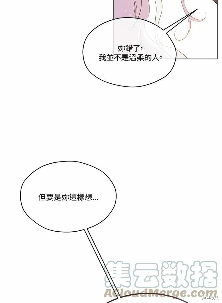 第70话 第113页