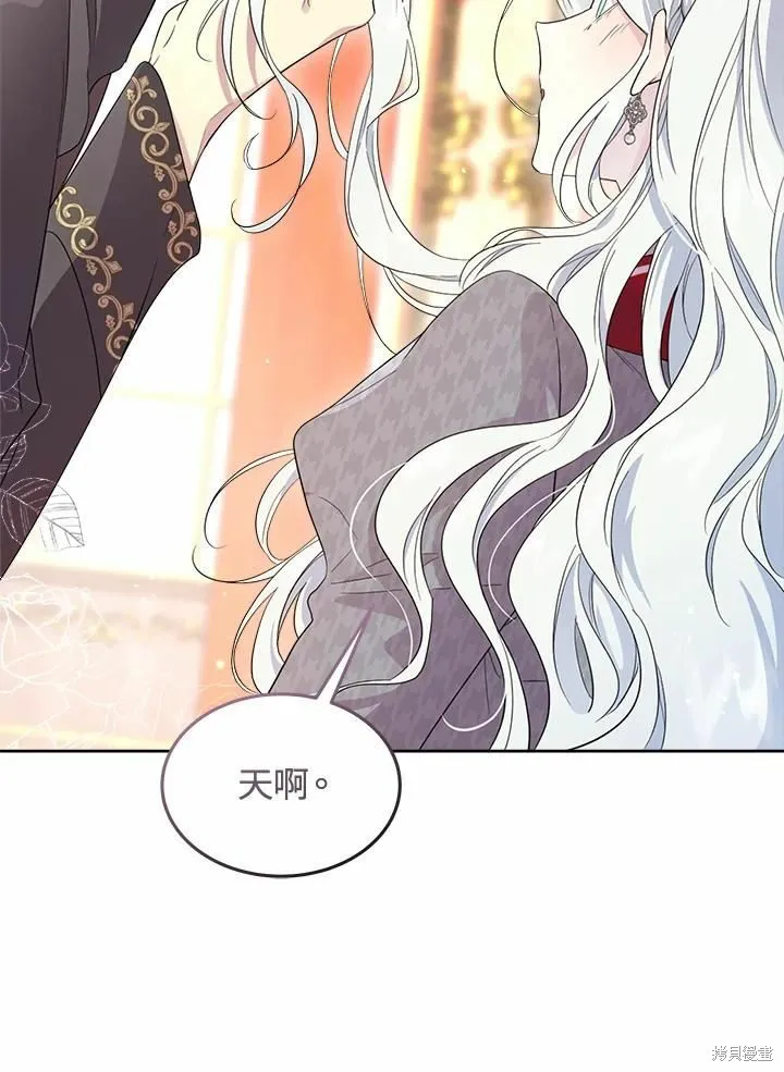 第70话 第115页