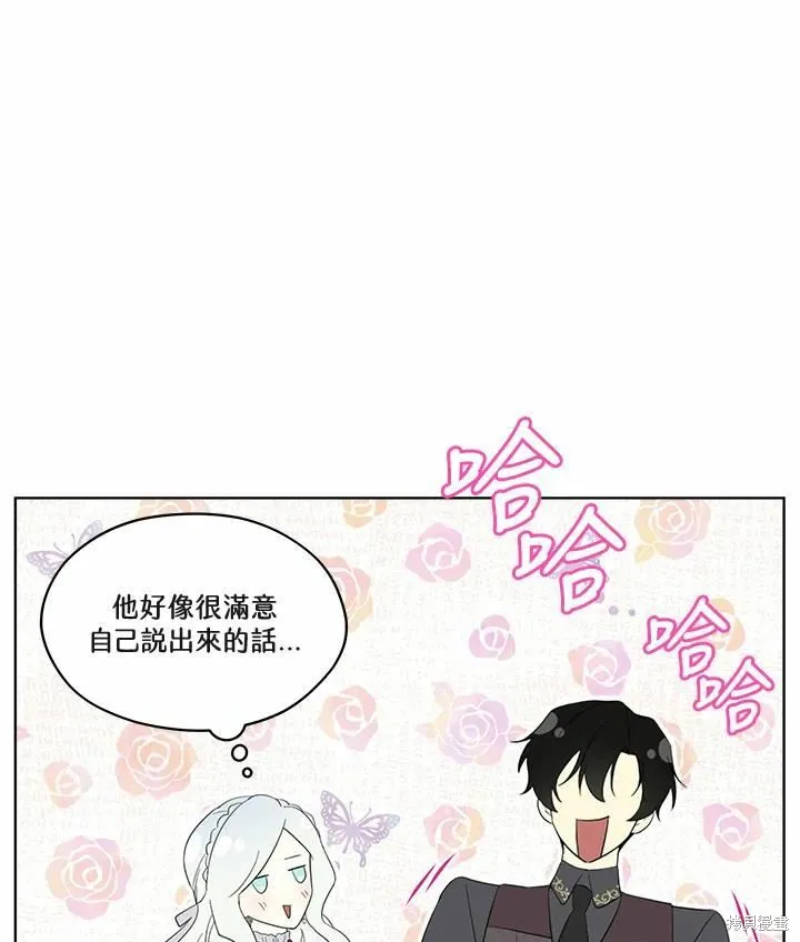 第70话 第116页