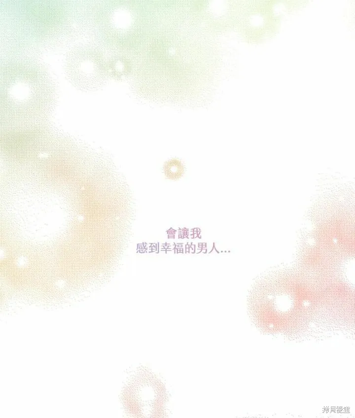 第70话 第119页