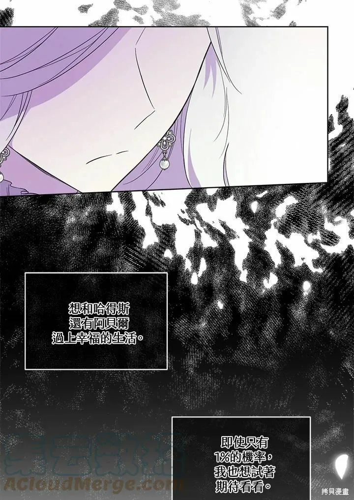 第70话 第121页