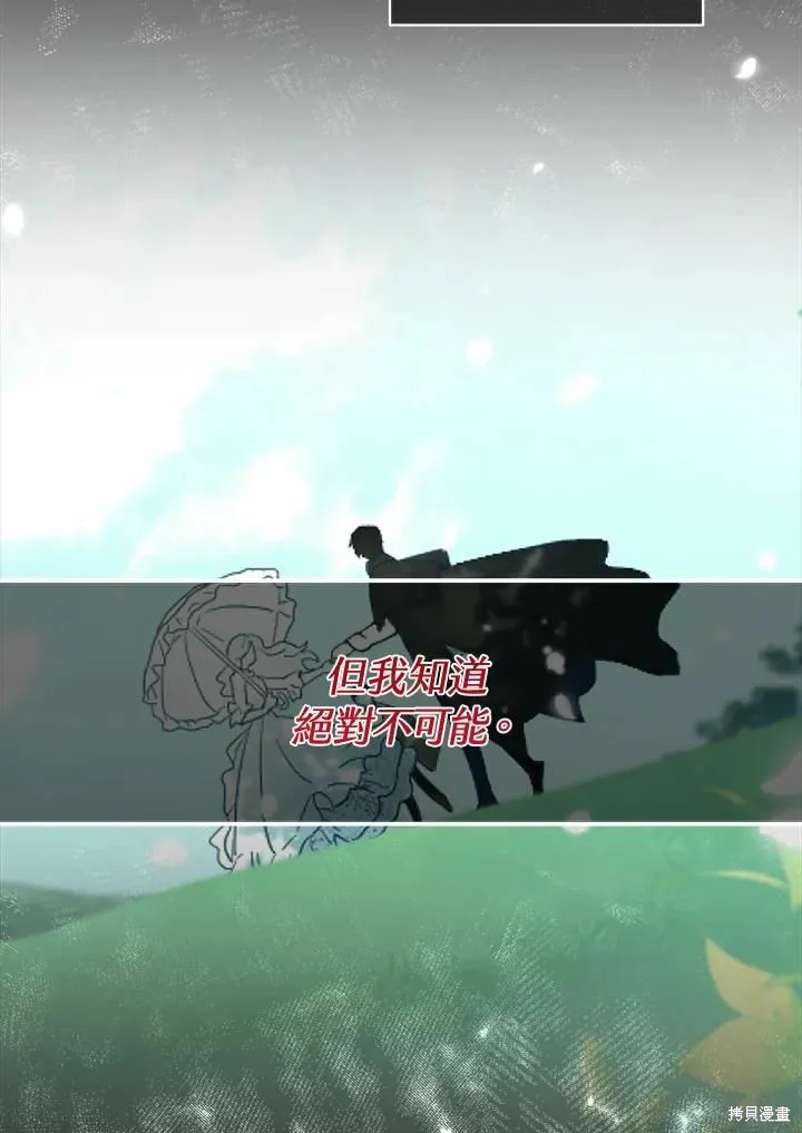 第70话 第122页
