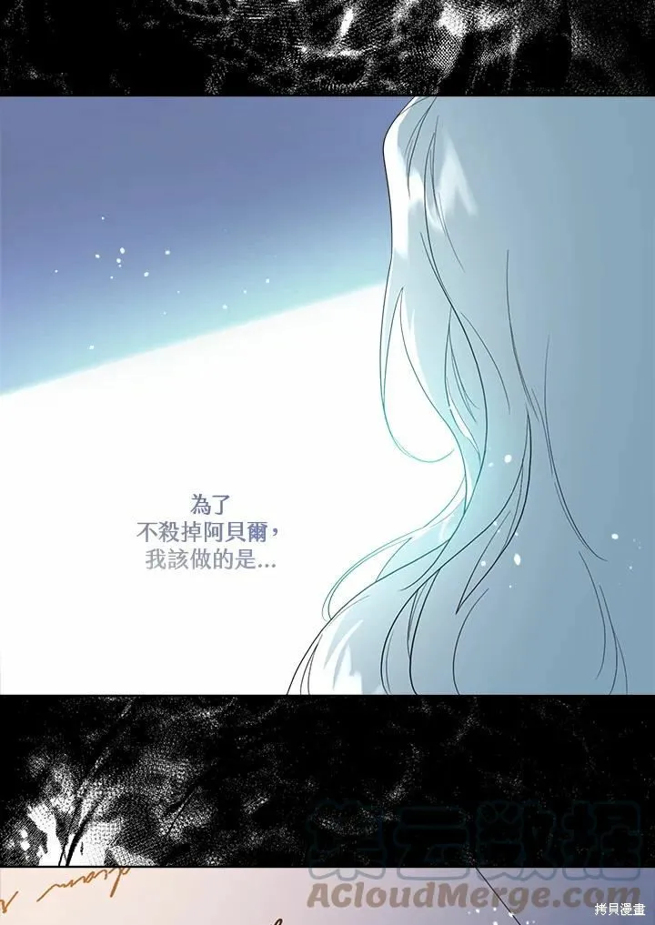 第70话 第125页