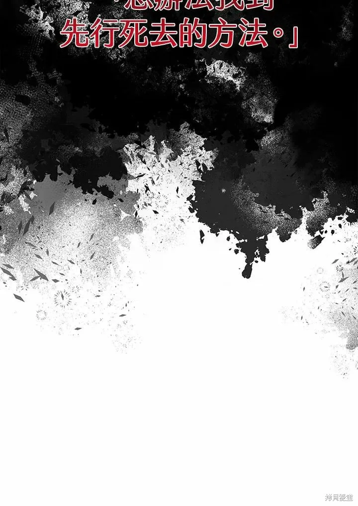 第70话 第127页