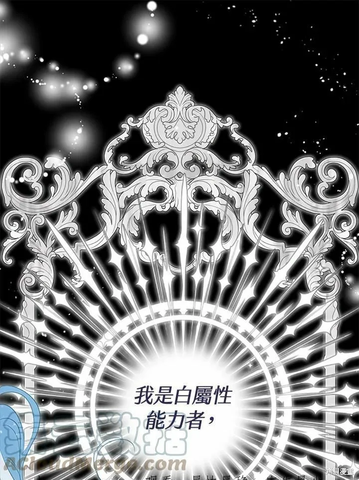 第69话 第1页