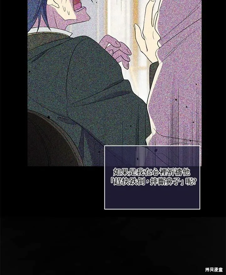 第69话 第10页