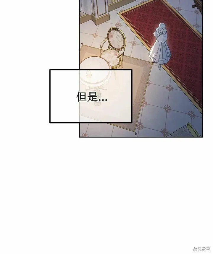 第69话 第15页