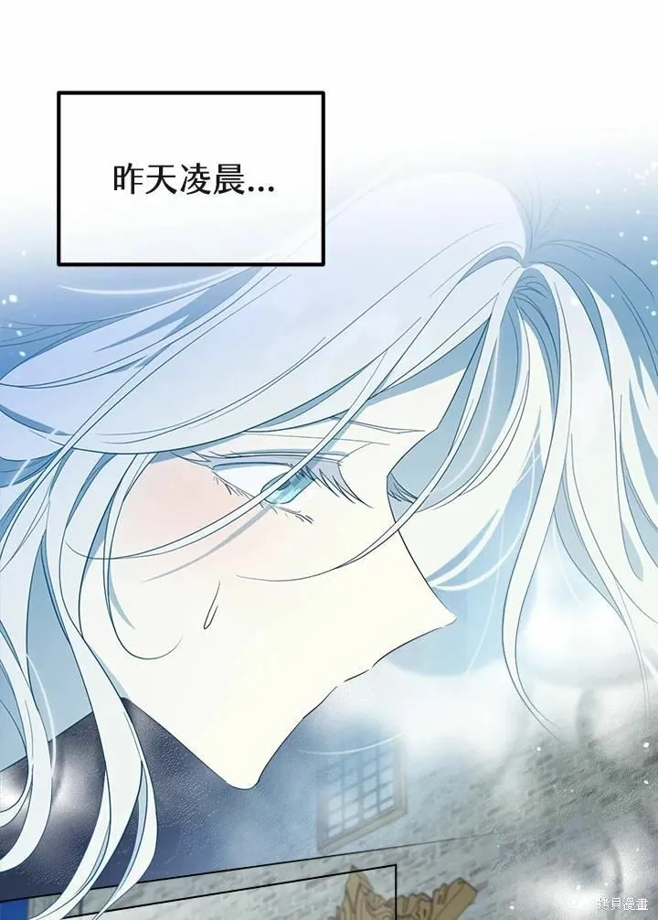 第69话 第16页