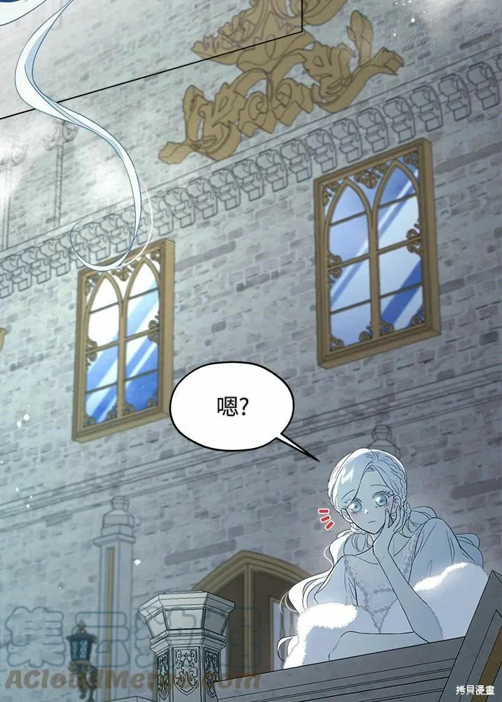第69话 第17页
