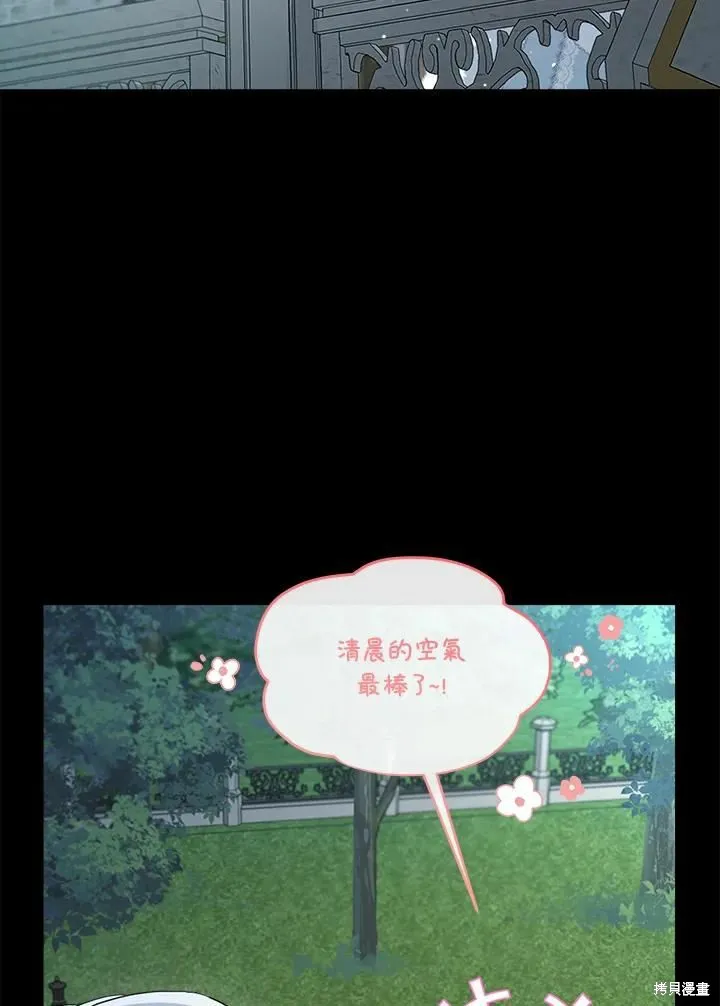 第69话 第18页