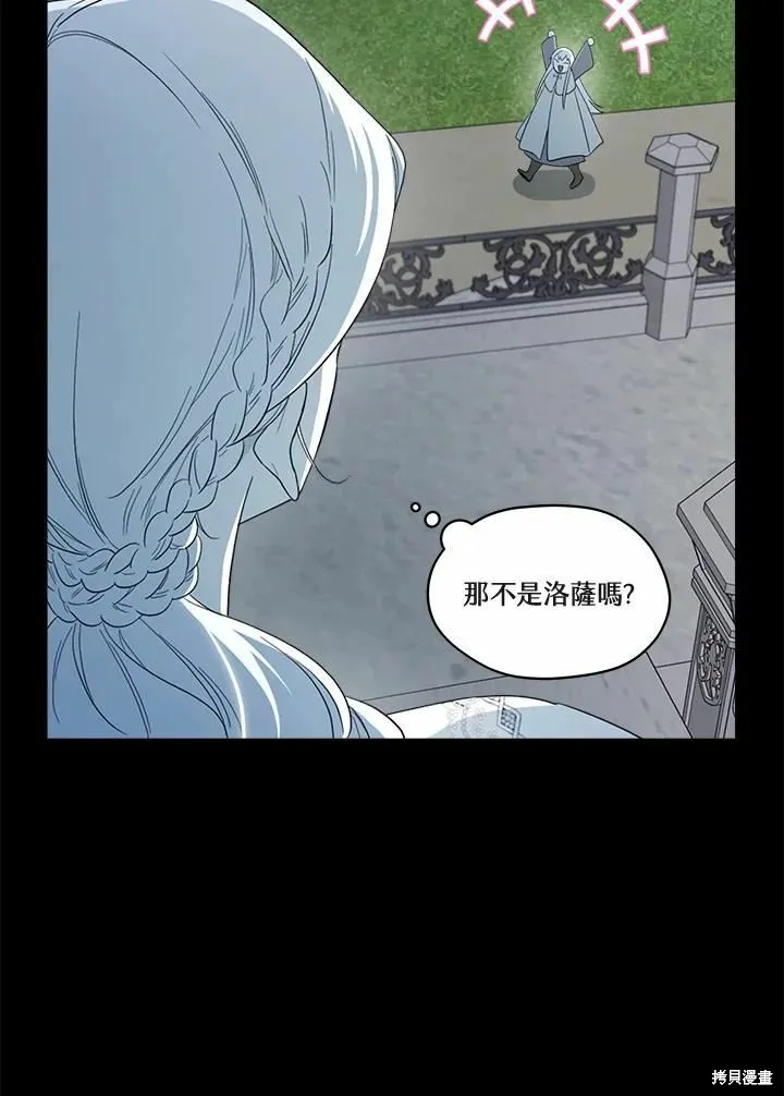 第69话 第19页