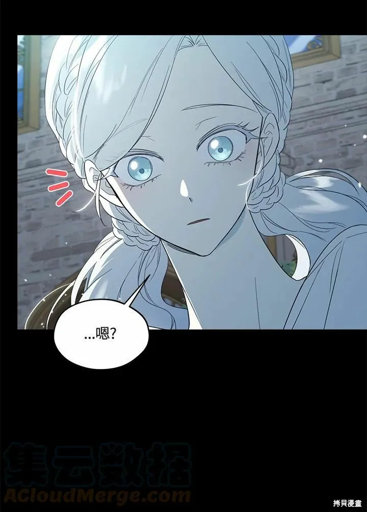 第69话 第21页