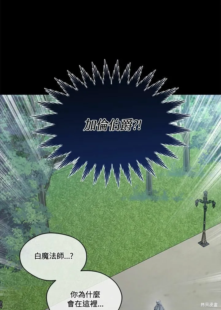 第69话 第22页