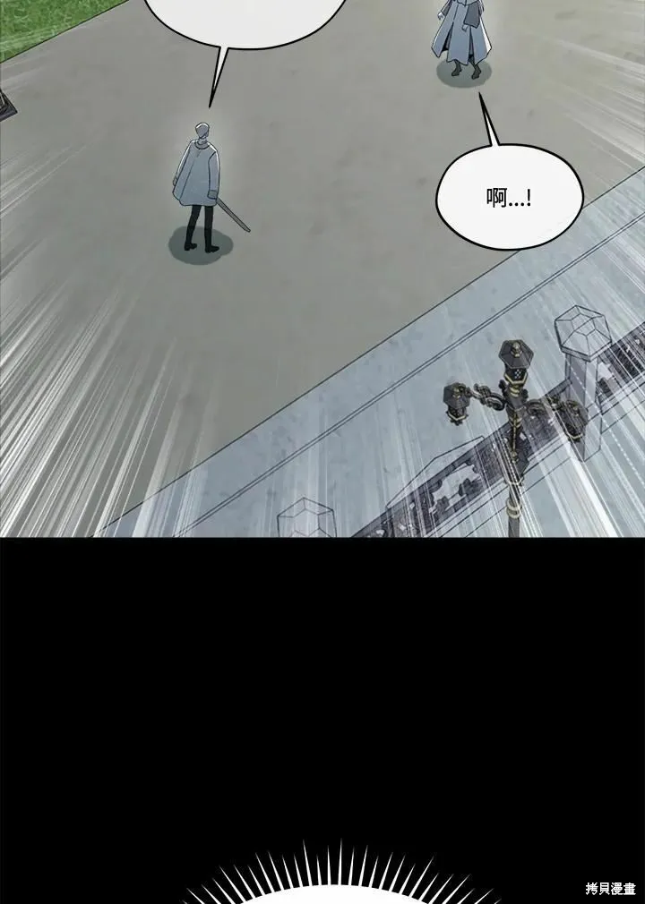 第69话 第23页