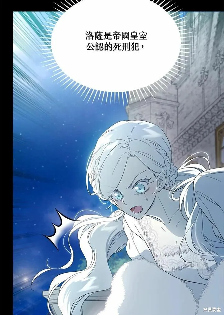 第69话 第24页