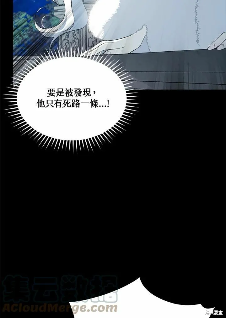 第69话 第25页