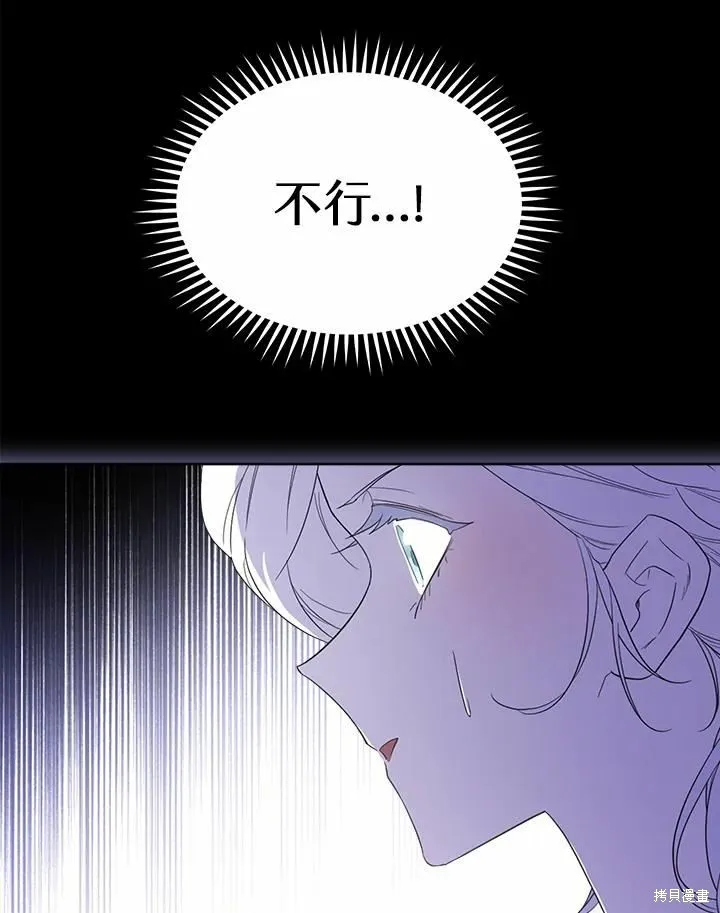 第69话 第28页