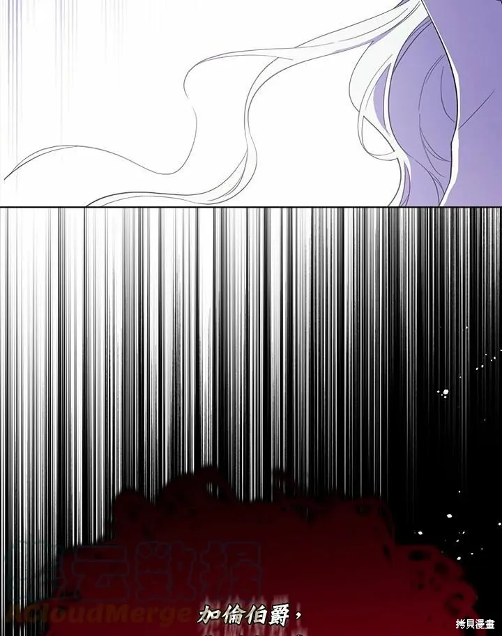 第69话 第29页