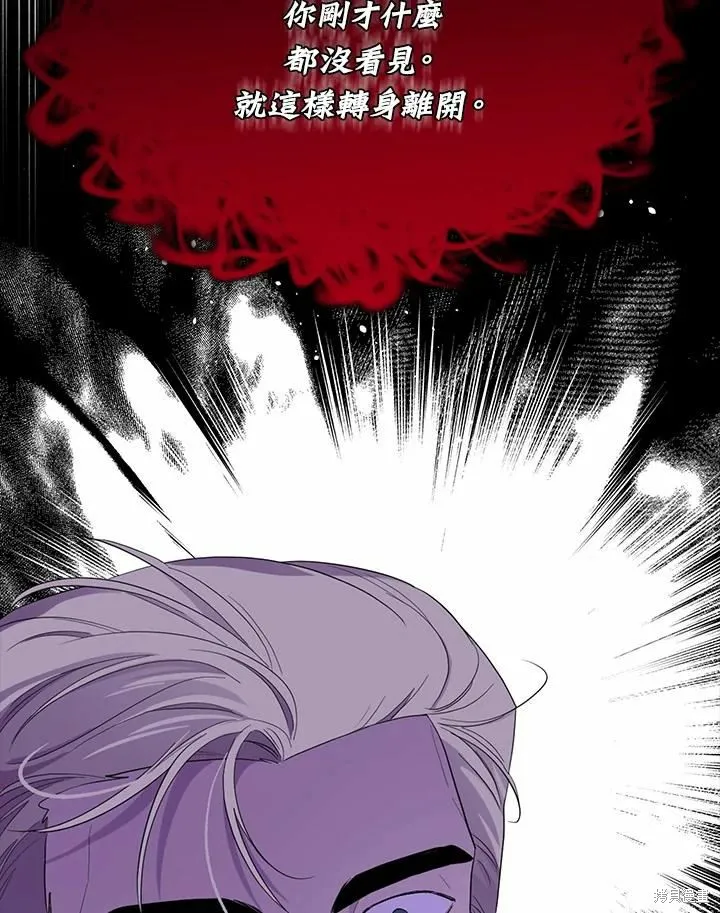 第69话 第30页