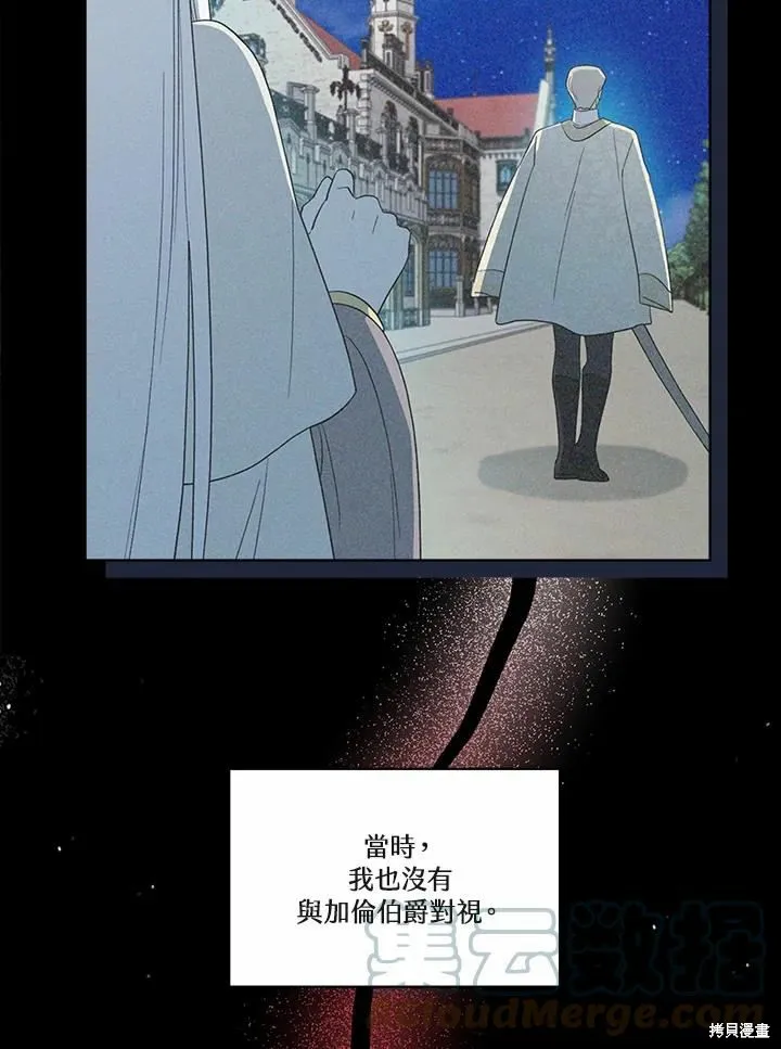 第69话 第33页