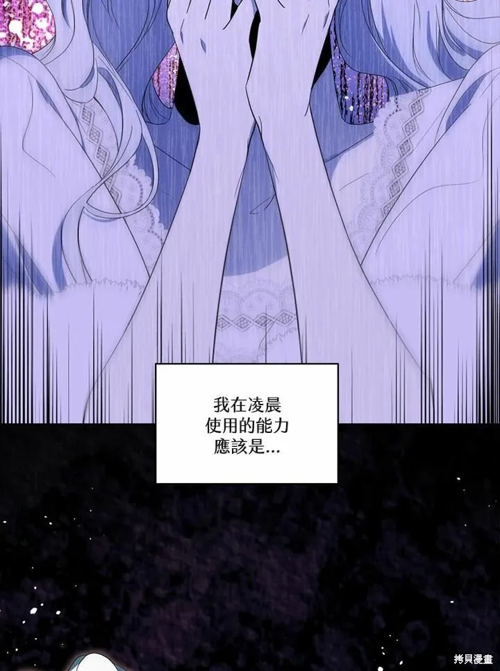 第69话 第35页