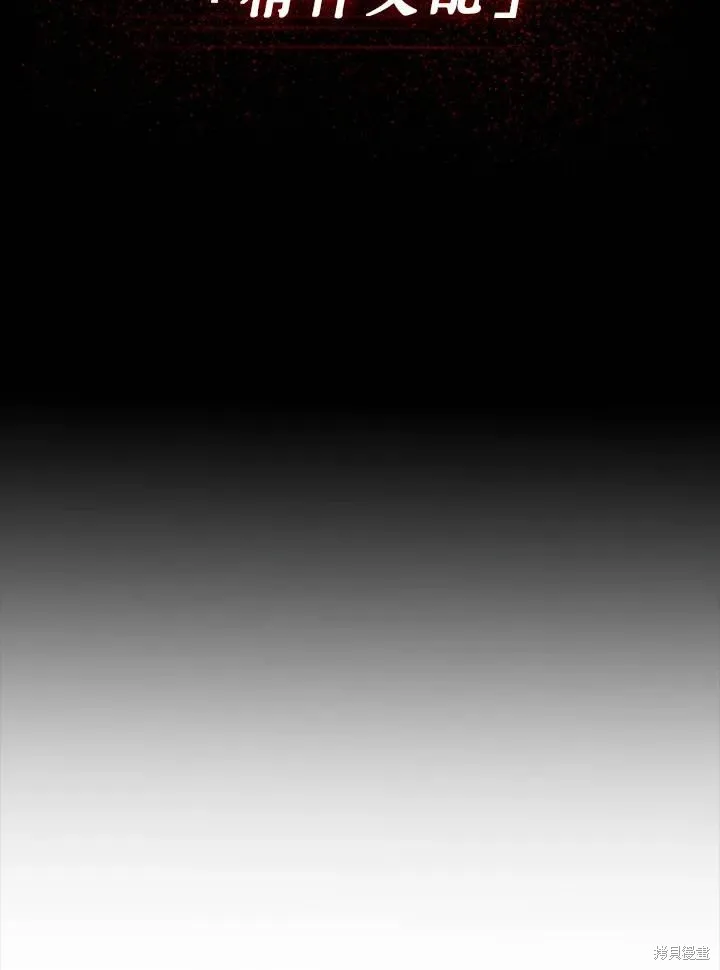 第69话 第38页