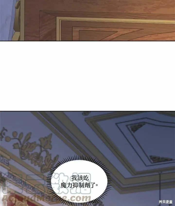 第69话 第41页