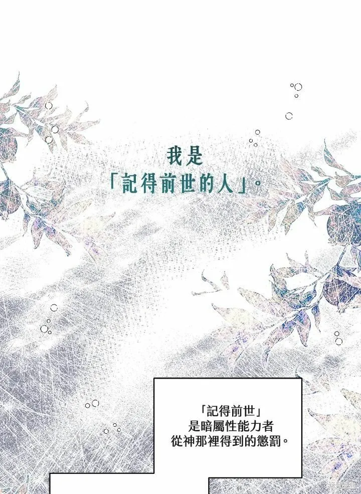 第69话 第43页